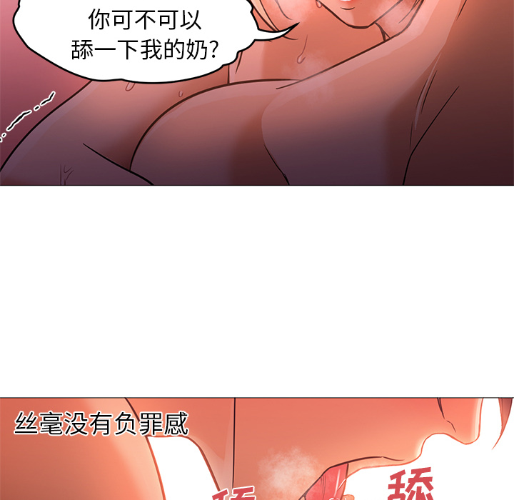 [Manhwa] Good Night Love, big breasts#[121P]-17