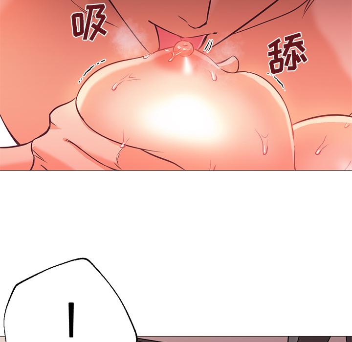 [Manhwa] Good Night Love, big breasts#[121P]-21