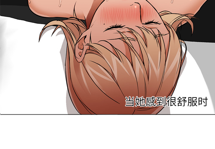 [Manhwa] Good Night Love, big breasts#[121P]-3