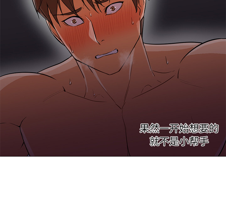 [Manhwa] Good Night Love, big breasts#[121P]-31