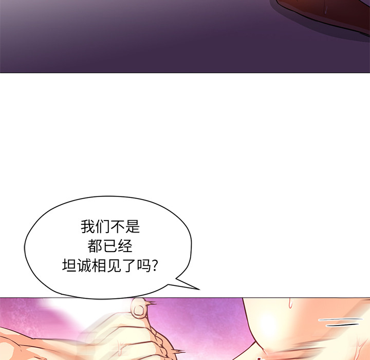 [Manhwa] Good Night Love, big breasts#[121P]-34
