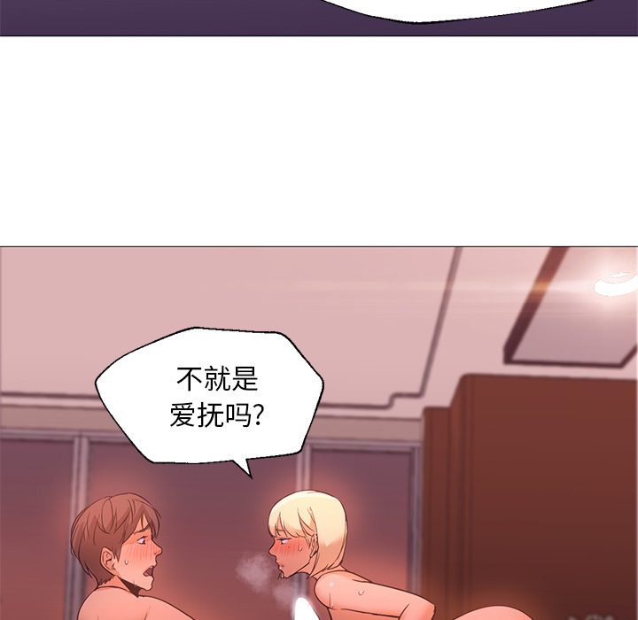 [Manhwa] Good Night Love, big breasts#[121P]-40
