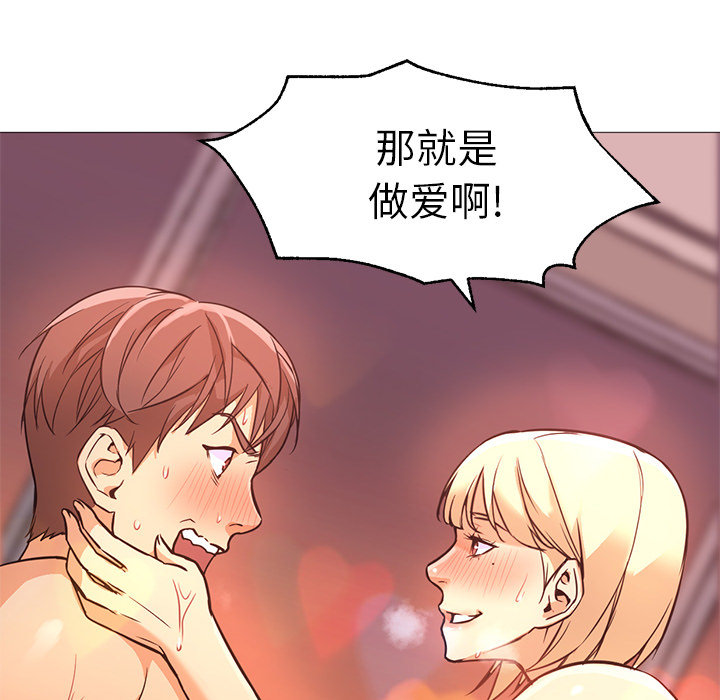 [Manhwa] Good Night Love, big breasts#[121P]-43
