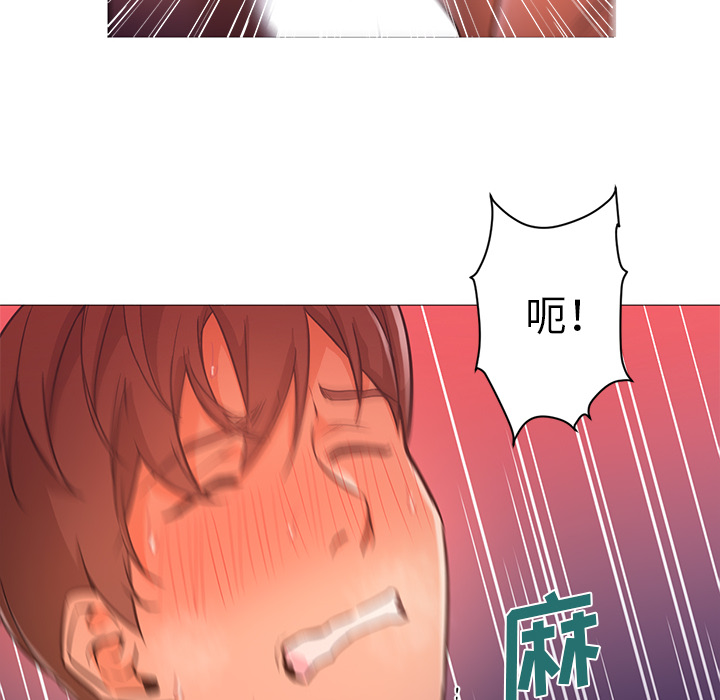 [Manhwa] Good Night Love, big breasts#[121P]-46