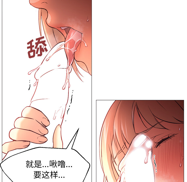 [Manhwa] Good Night Love, big breasts#[121P]-52