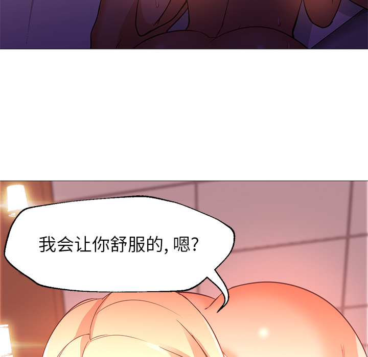 [Manhwa] Good Night Love, big breasts#[121P]-55