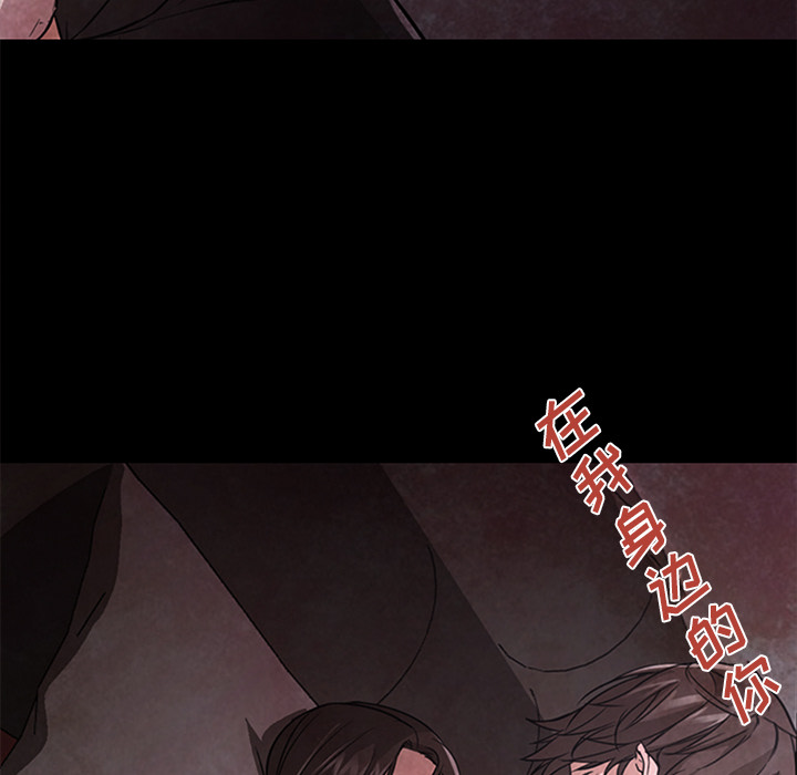 [Manhwa] Good Night Love, big breasts#[121P]-61
