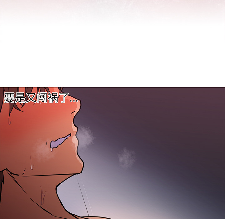 [Manhwa] Good Night Love, big breasts#[121P]-64