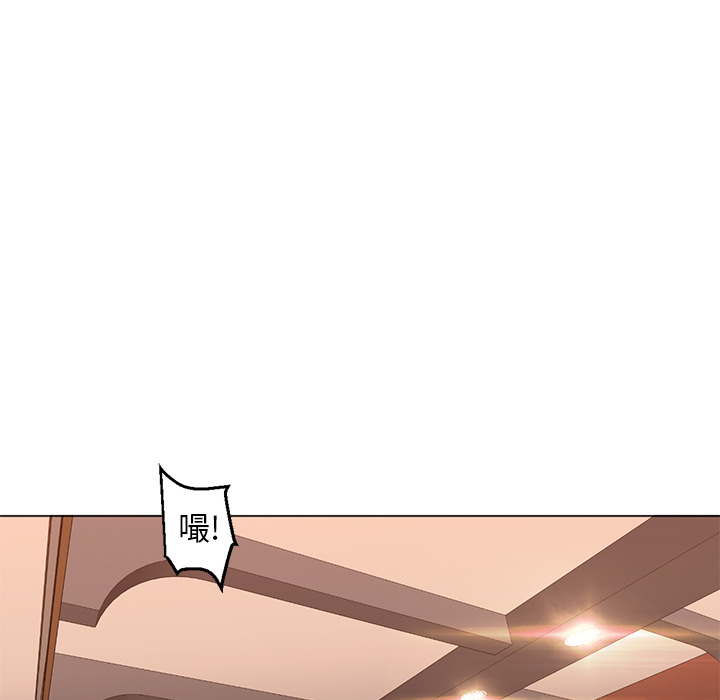 [Manhwa] Good Night Love, big breasts#[121P]-75