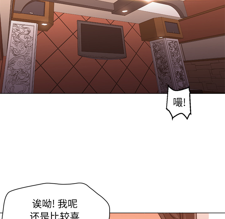 [Manhwa] Good Night Love, big breasts#[121P]-76