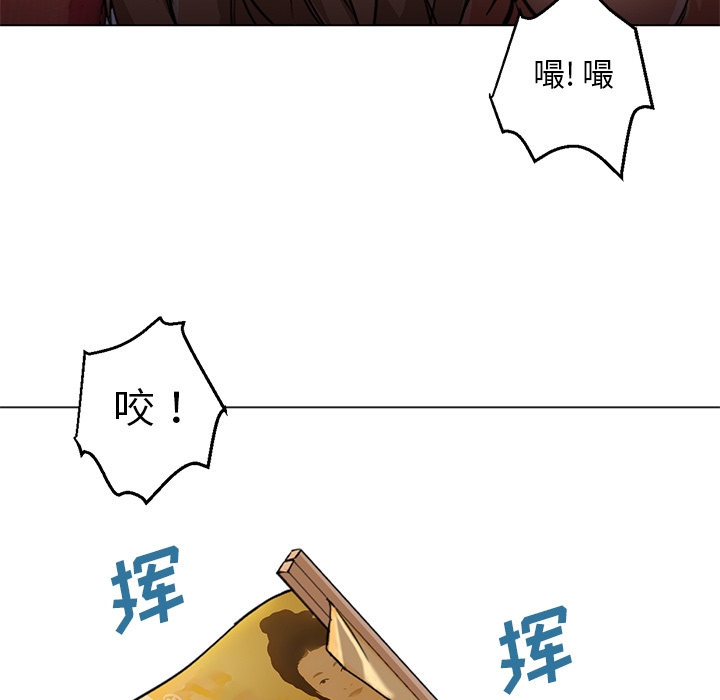 [Manhwa] Good Night Love, big breasts#[121P]-78