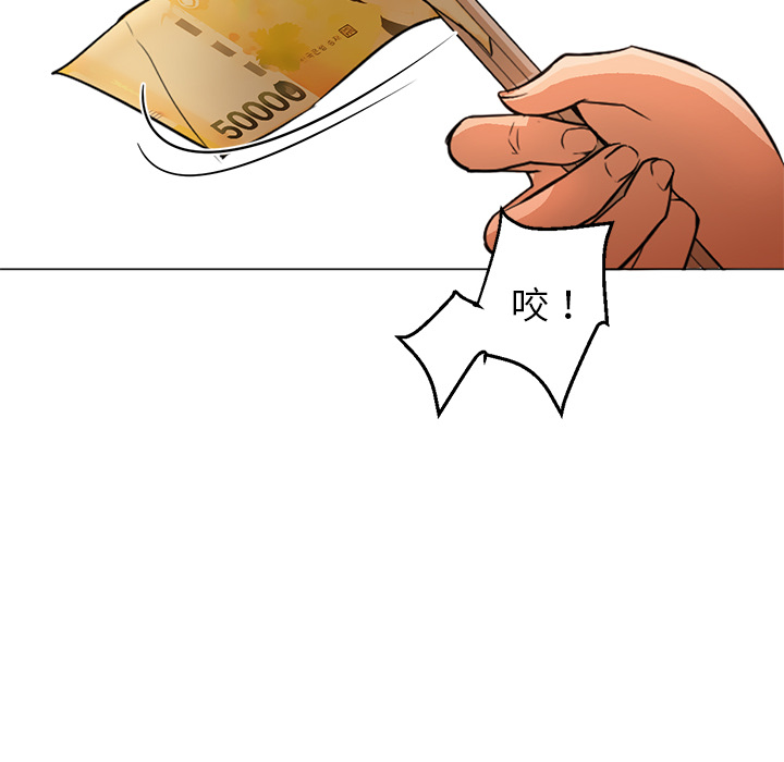 [Manhwa] Good Night Love, big breasts#[121P]-79