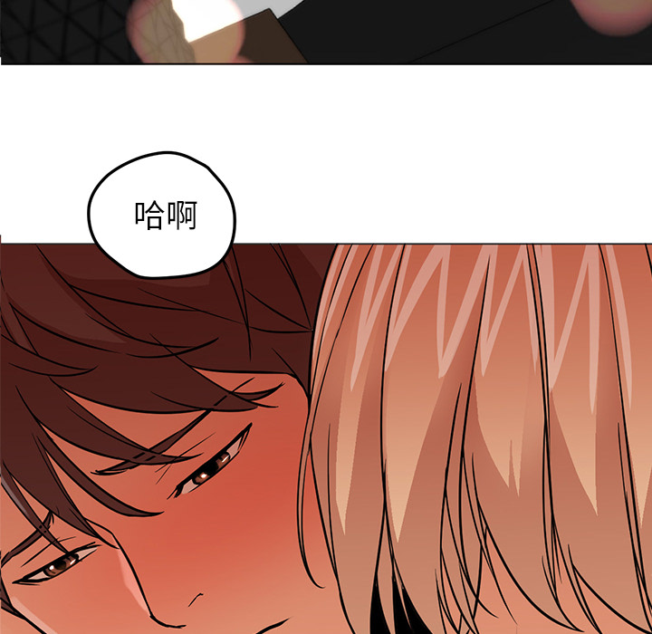 [Manhwa] Good Night Love, big breasts#[121P]-8