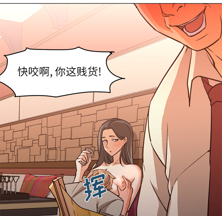 [Manhwa] Good Night Love, big breasts#[121P]-80