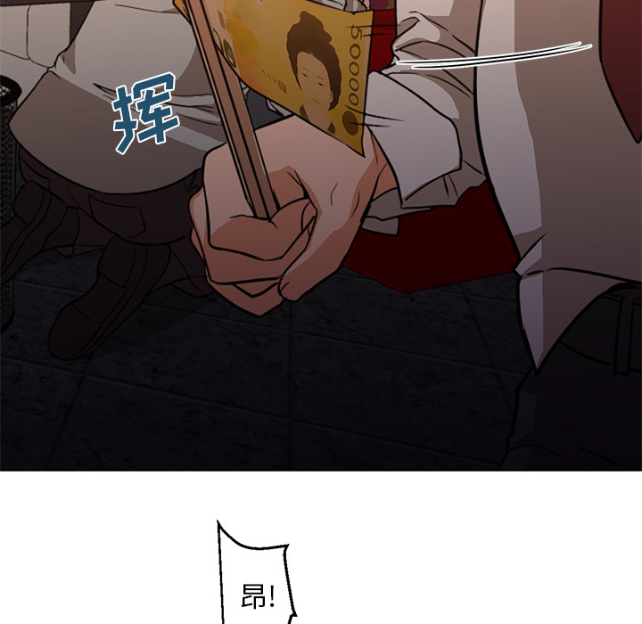 [Manhwa] Good Night Love, big breasts#[121P]-81