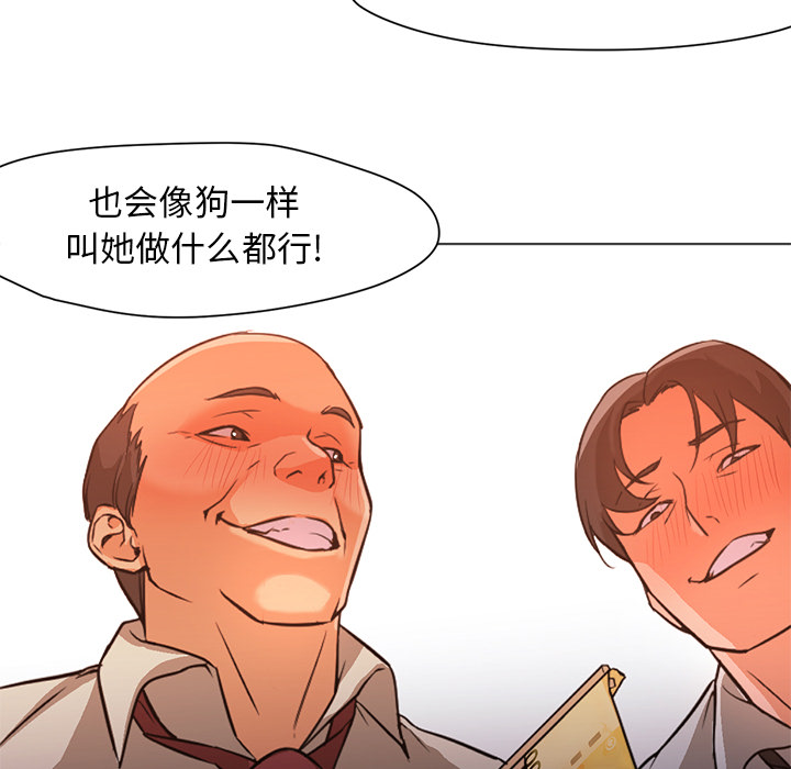 [Manhwa] Good Night Love, big breasts#[121P]-86