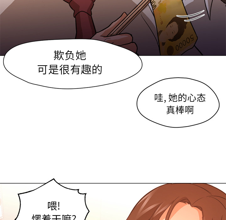 [Manhwa] Good Night Love, big breasts#[121P]-87