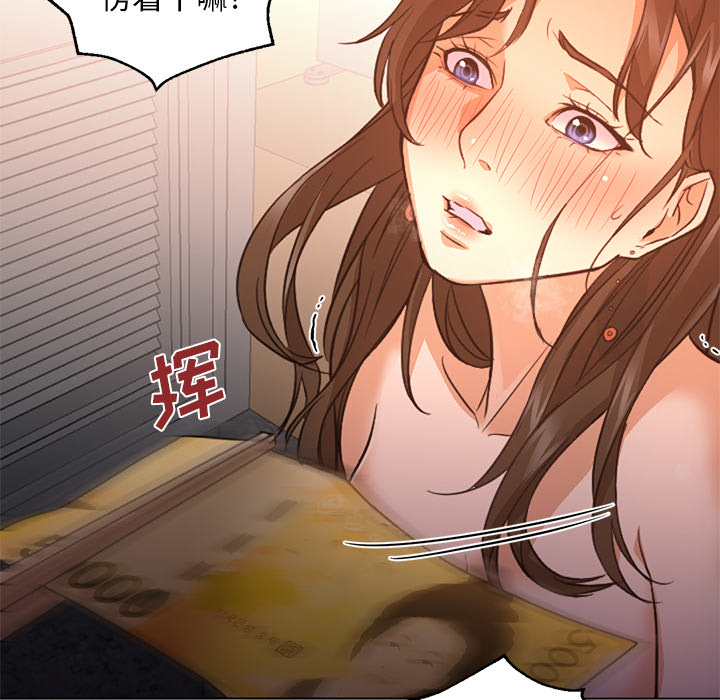 [Manhwa] Good Night Love, big breasts#[121P]-88