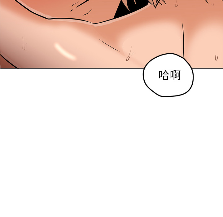 [Manhwa] Good Night Love, big breasts#[121P]-9