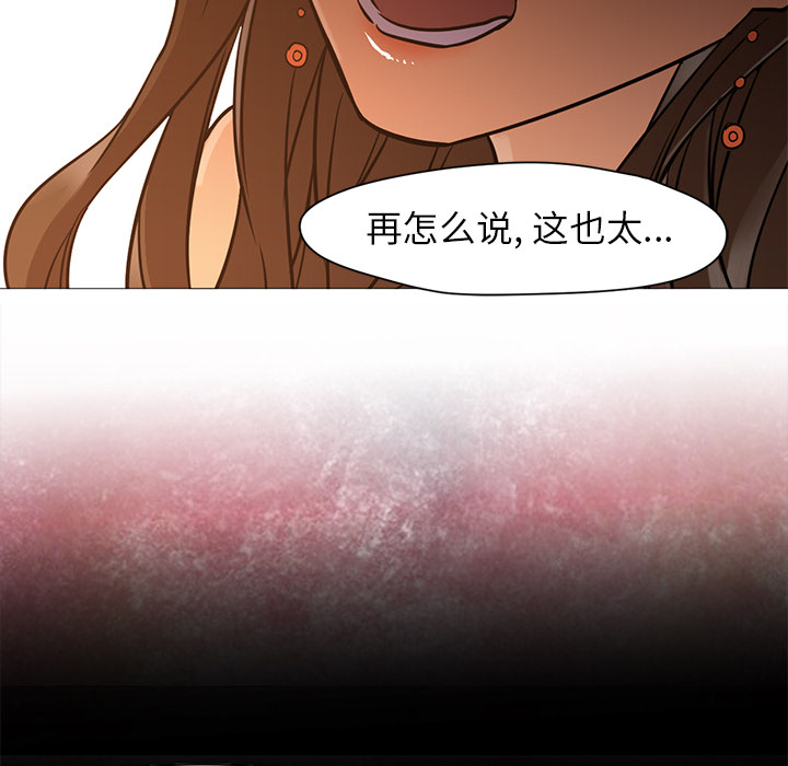 [Manhwa] Good Night Love, big breasts#[121P]-90