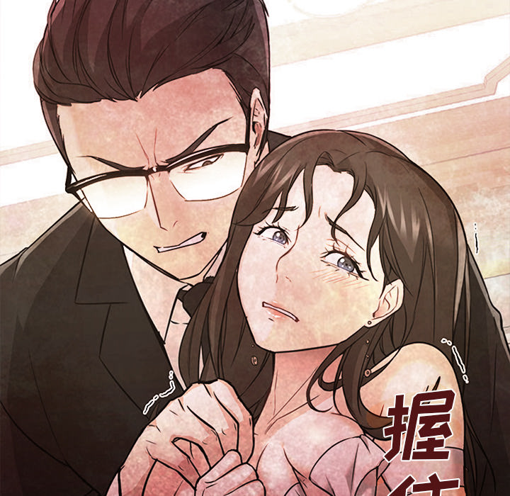 [Manhwa] Good Night Love, big breasts#[121P]-92