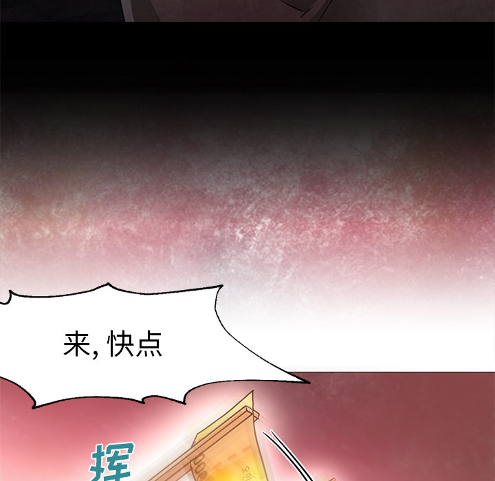 [Manhwa] Good Night Love, big breasts#[121P]-94