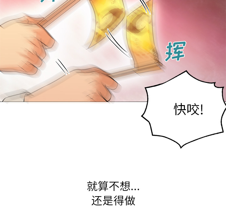 [Manhwa] Good Night Love, big breasts#[121P]-95