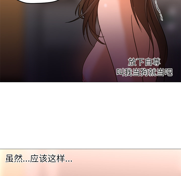 [Manhwa] Good Night Love, big breasts#[121P]-97