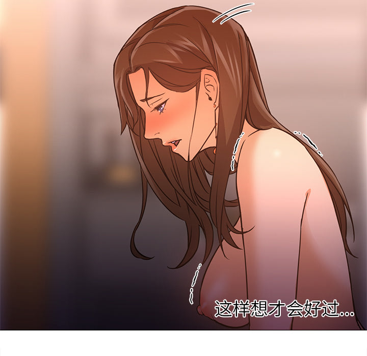 [Manhwa] Good Night Love, big breasts#[121P]-98