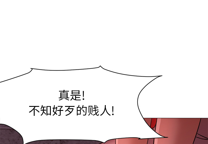 [Manhwa] Good Night Love, big breasts#[129P]-1