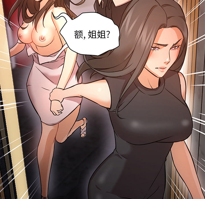 [Manhwa] Good Night Love, big breasts#[129P]-10