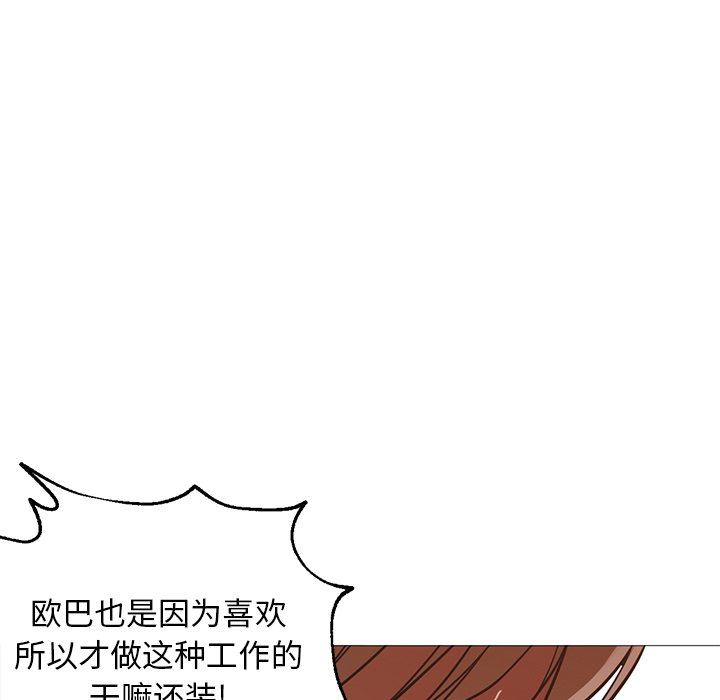 [Manhwa] Good Night Love, big breasts#[129P]-101