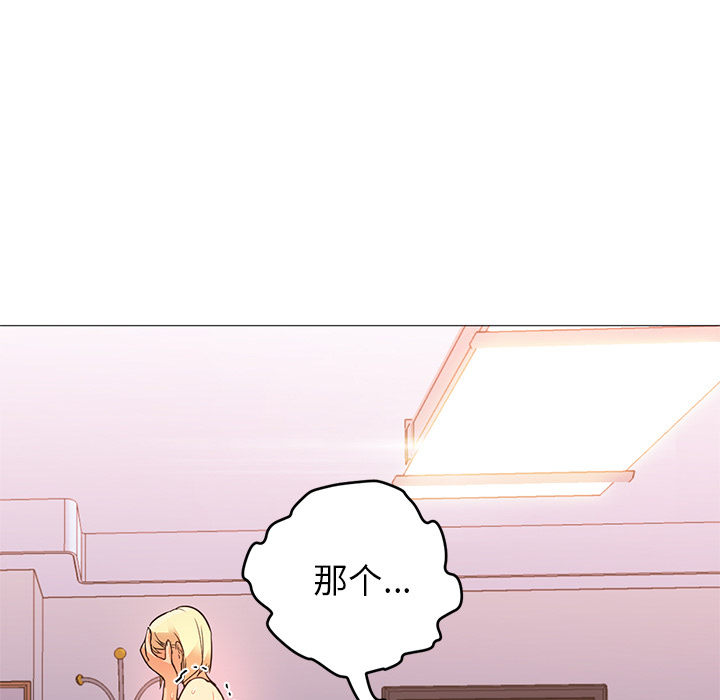 [Manhwa] Good Night Love, big breasts#[129P]-103