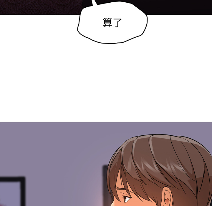 [Manhwa] Good Night Love, big breasts#[129P]-105