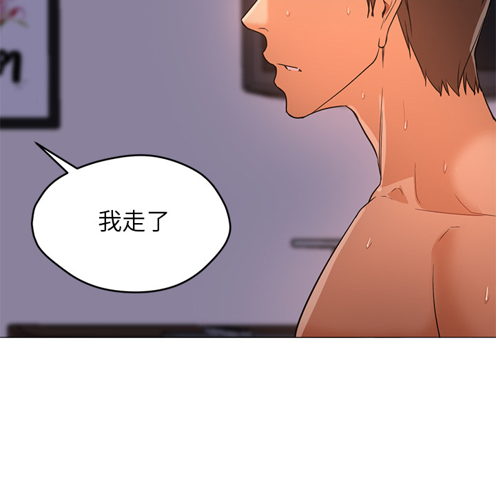 [Manhwa] Good Night Love, big breasts#[129P]-106