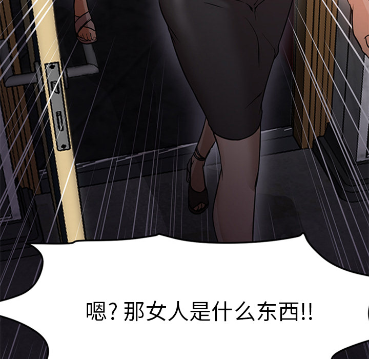 [Manhwa] Good Night Love, big breasts#[129P]-11