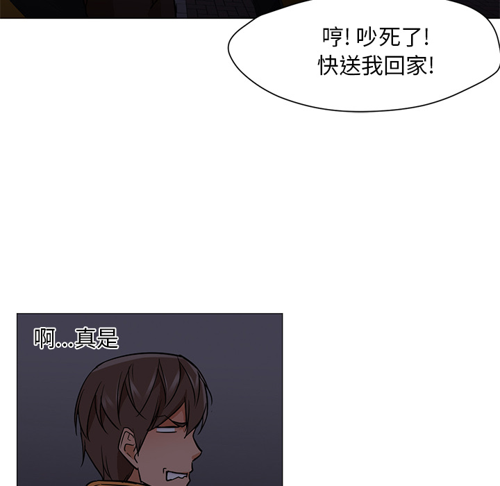 [Manhwa] Good Night Love, big breasts#[129P]-116