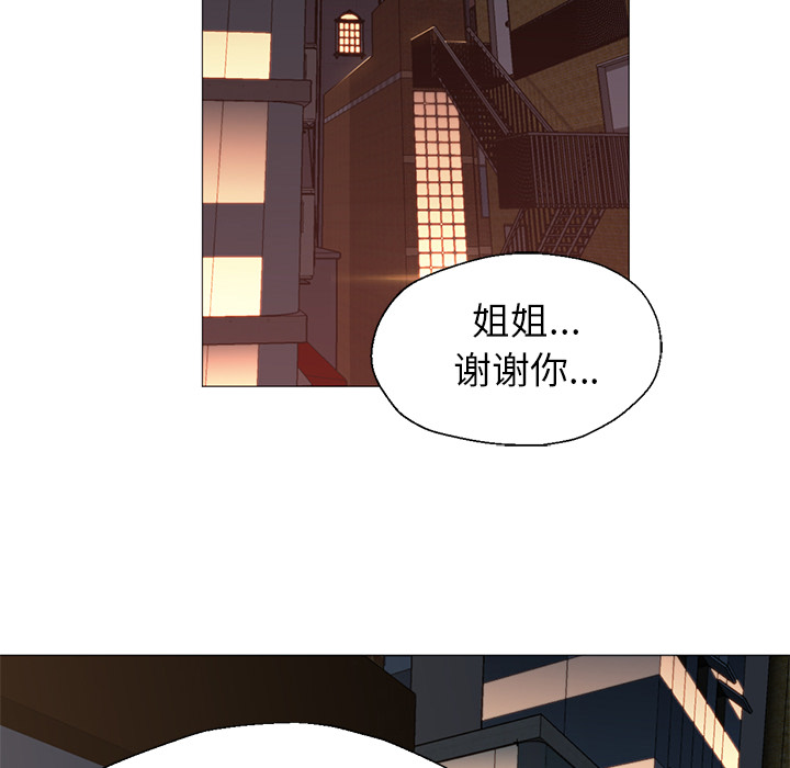 [Manhwa] Good Night Love, big breasts#[129P]-14