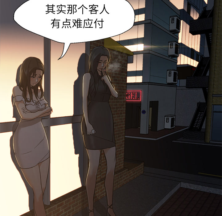 [Manhwa] Good Night Love, big breasts#[129P]-15