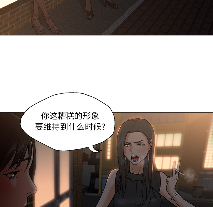 [Manhwa] Good Night Love, big breasts#[129P]-16