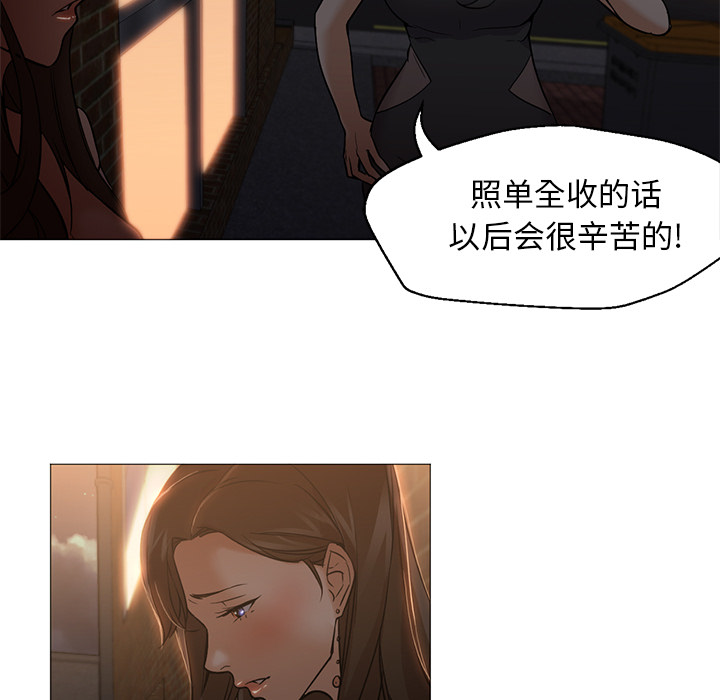 [Manhwa] Good Night Love, big breasts#[129P]-17