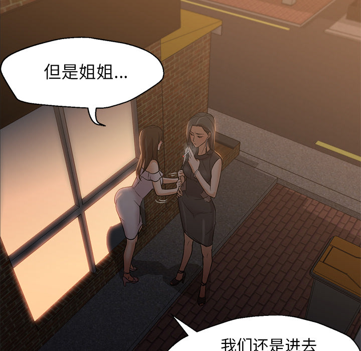 [Manhwa] Good Night Love, big breasts#[129P]-19