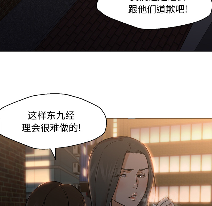 [Manhwa] Good Night Love, big breasts#[129P]-20