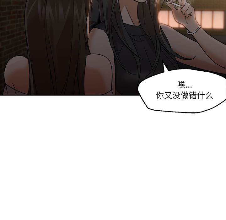 [Manhwa] Good Night Love, big breasts#[129P]-21