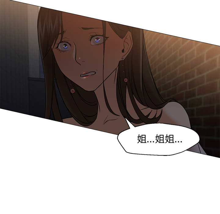 [Manhwa] Good Night Love, big breasts#[129P]-24