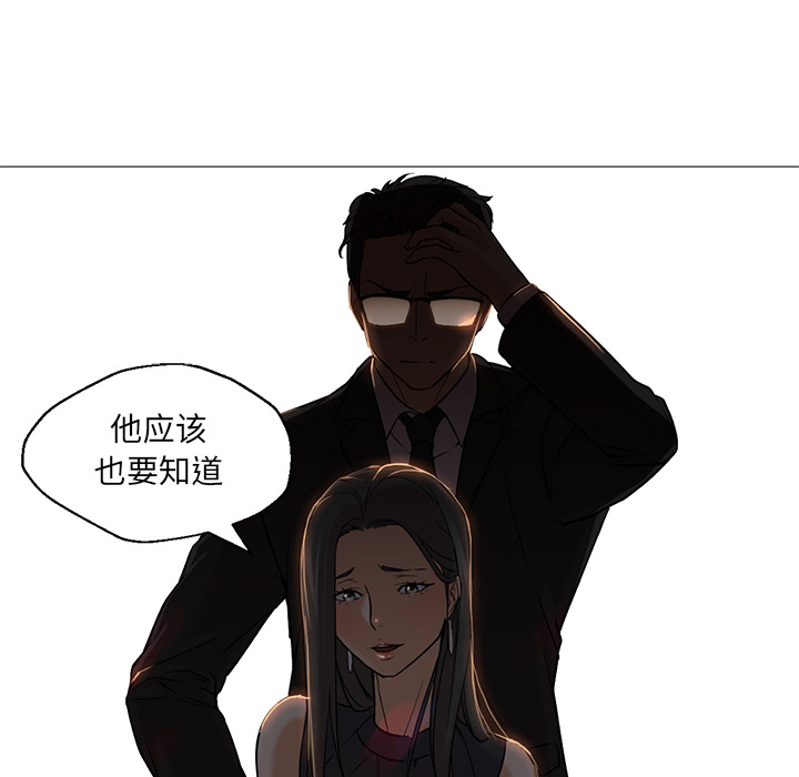 [Manhwa] Good Night Love, big breasts#[129P]-25