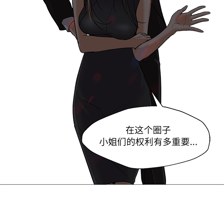 [Manhwa] Good Night Love, big breasts#[129P]-26