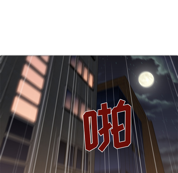 [Manhwa] Good Night Love, big breasts#[129P]-27