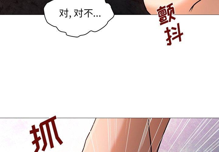 [Manhwa] Good Night Love, big breasts#[129P]-3