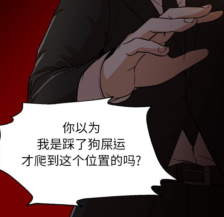 [Manhwa] Good Night Love, big breasts#[129P]-31